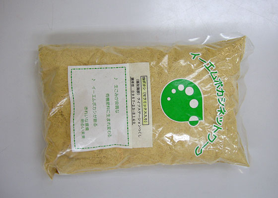 ライフステーション
