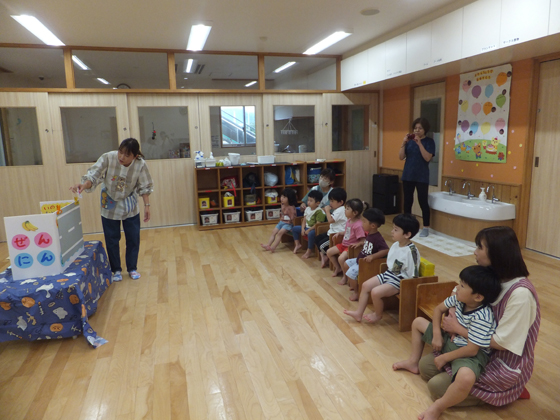 諫早手をつなぐ つくしっ子保育園