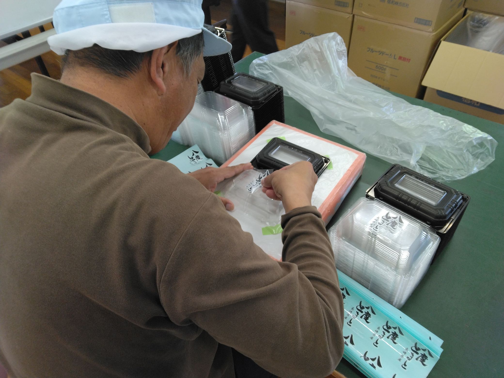 就労継続支援B型事業（定員32名）